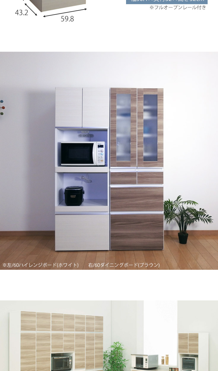 お値下げ◆大川家具 レンジ台 キッチンボード レンジラック 国産 ブラウン◆ wkg-ukapus-001.jpg