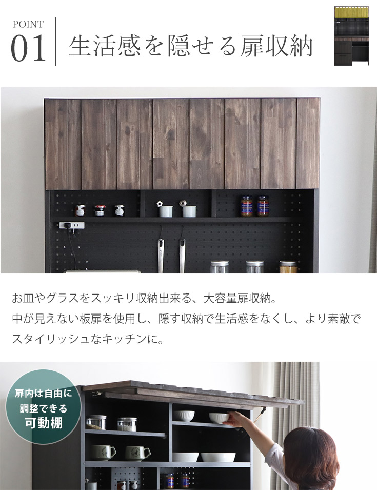 キッチンボード レンジ台 食器棚 完成品 幅105cm 木製 コンセント付き 