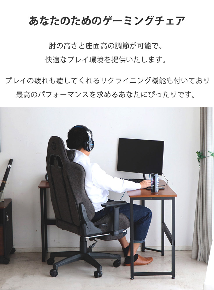 【大特価‼️】 オフィスチェア 椅子ゲーミング テレワーク疲れない デスクチェア 安いショップ