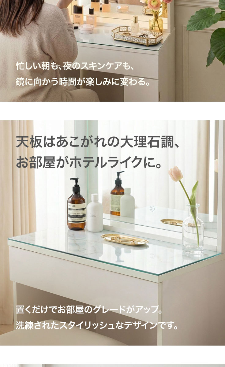 ドレッサーテーブル 完成品 白 ドレッサーデスク ドレッサー
