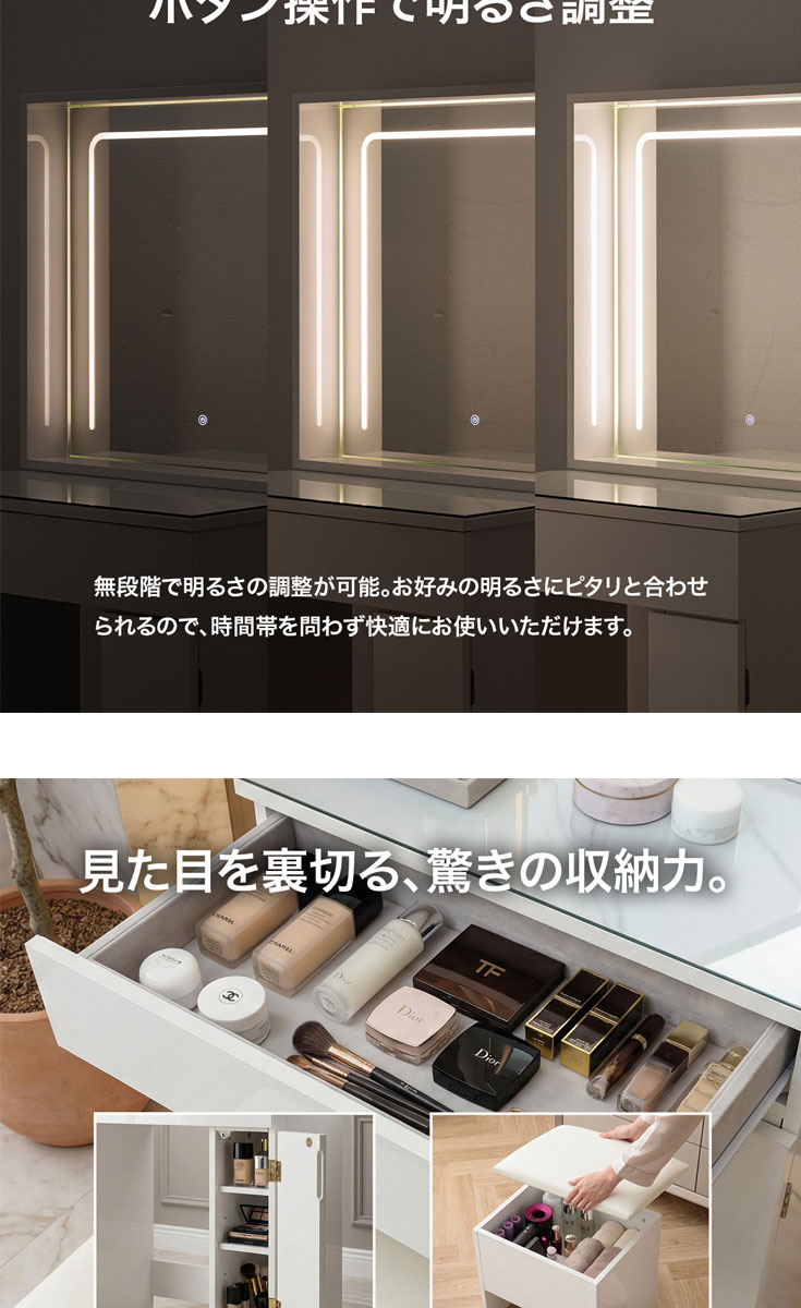 ドレッサーテーブル 完成品 白 ドレッサーデスク ドレッサー