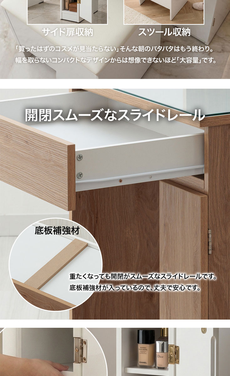 ドレッサーテーブル 完成品 白 ドレッサーデスク ドレッサー