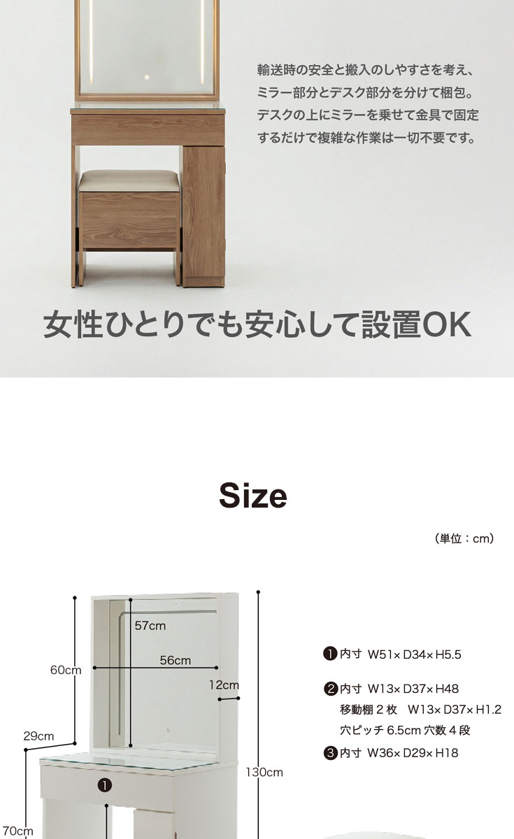 ドレッサーテーブル 完成品 白 ドレッサーデスク ドレッサー