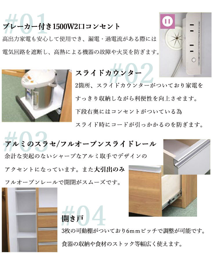 キッチンボード 食器棚 レンジボード 完成品 大川家具 幅90 レンジ台