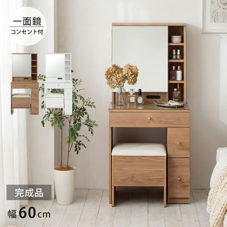 家具の35PLUS - Yahoo!ショッピング