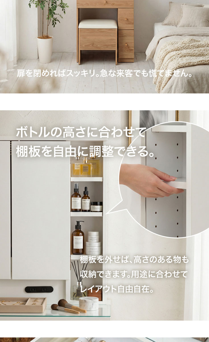 三面鏡ドレッサー 幅60cm