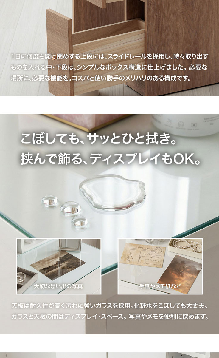 三面鏡ドレッサー 幅60cm