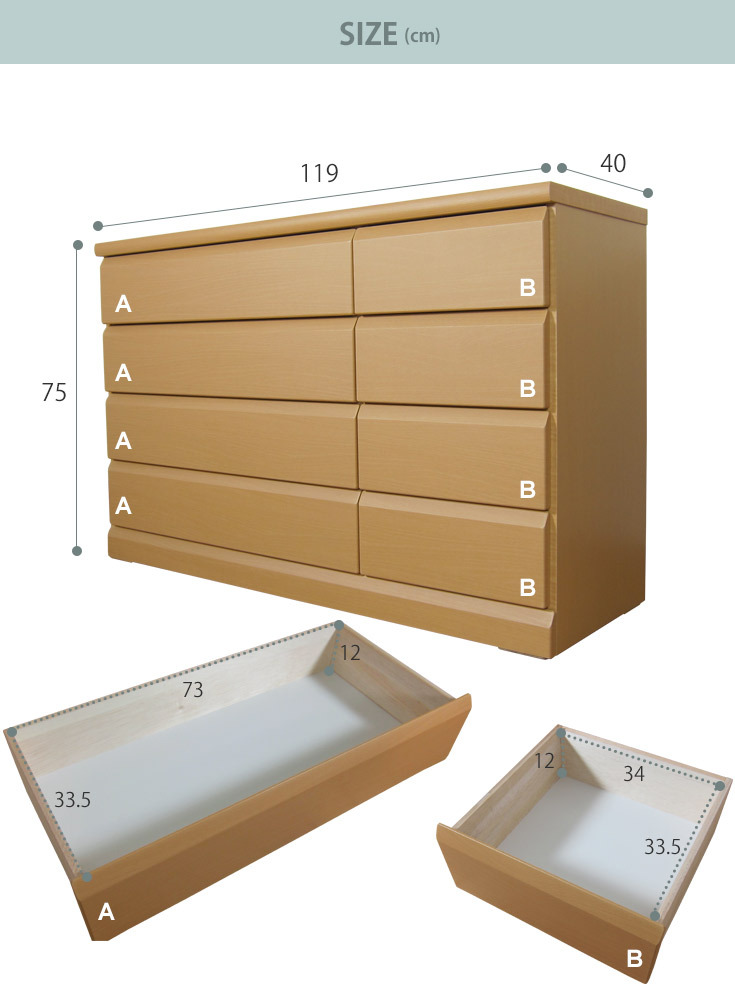 幅120 チェスト・ローチェスト タンス 箪笥 完成品 木製 アウトレット 幅120 チェストローチェスト タンス 箪笥 完成品 木製