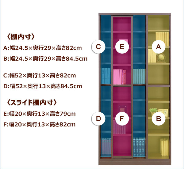 本収納 スライド式本棚 コミック収納 シェルフ 本棚 CD DVD収納 A4まで