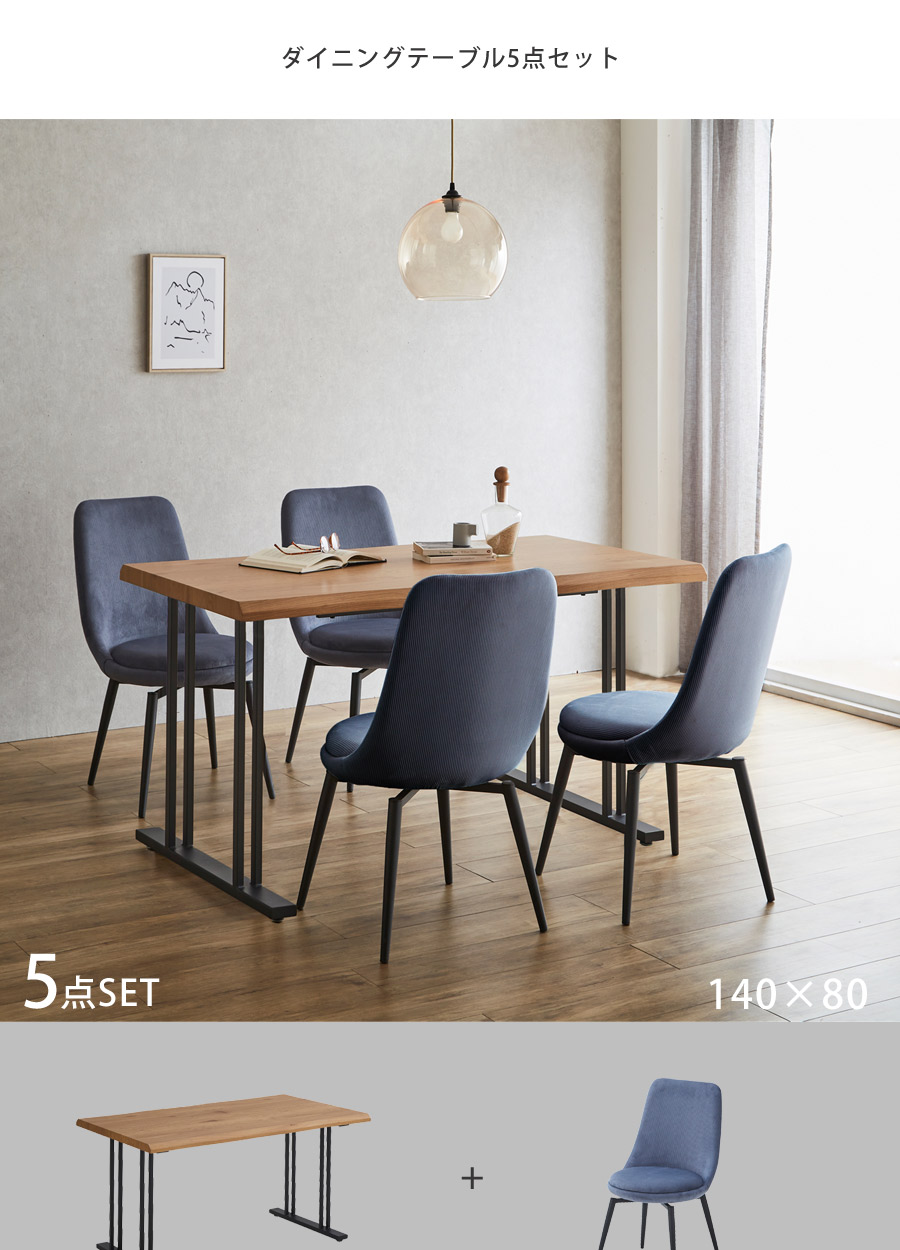 sk-curio-5set-01.jpg