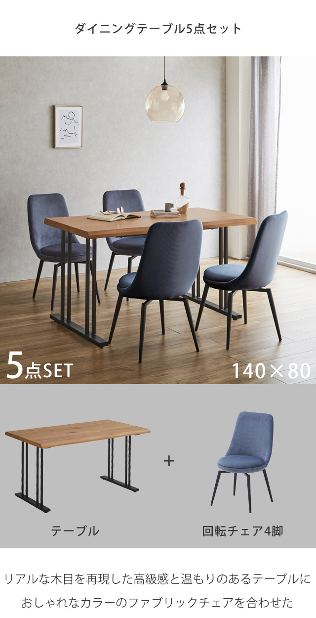 sk-curio-5set-smp01.jpg
