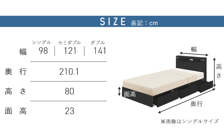 シングルベッドフレーム ベッド シングル 木製 木目 照明 コンセント