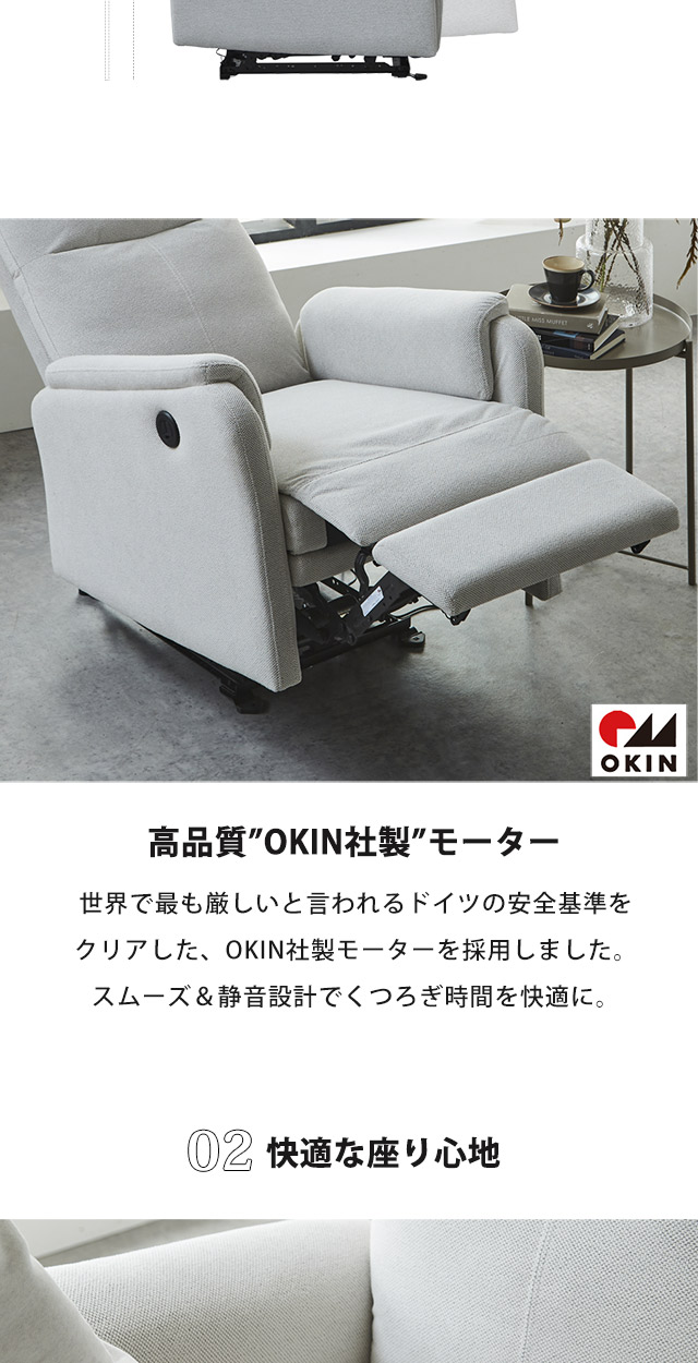 ソファー ソファ 電動 リクライニングソファー 一人掛けソファー