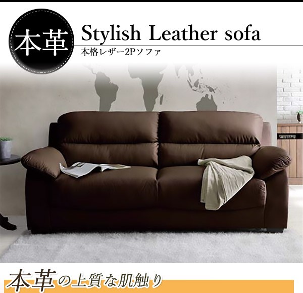 ソファ ソファー 2人掛けソファ 本革 ポケットコイル : 家具の