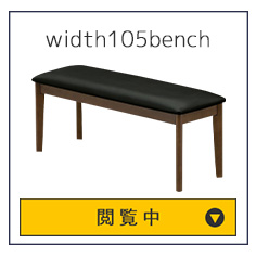 W180テーブル