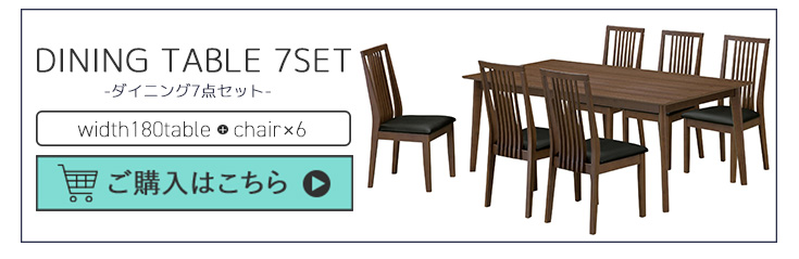 7set