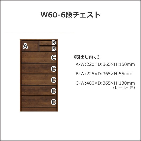 幅60cm×奥行き45cm×高さ126.8cm