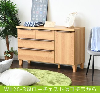 タンス チェスト 木製 ハイチェスト 幅80 5段 完成品 おしゃれ 北欧 