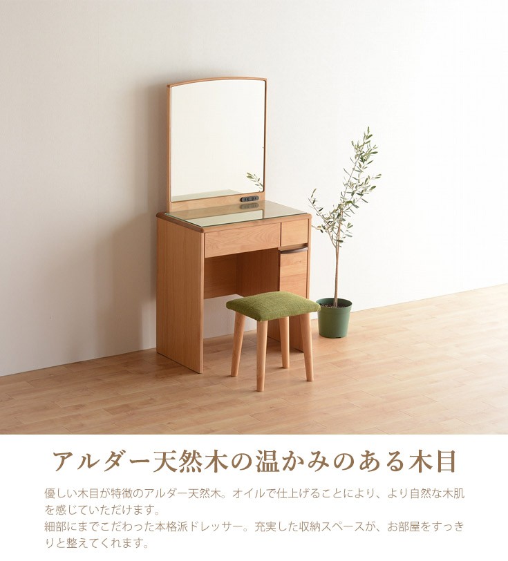 ドレッサー 一面鏡ドレッサー 椅子付き メイク台 化粧台 鏡台 ドレッサー 一面鏡ドレッサー 椅子付き メイク台 化粧台 鏡台