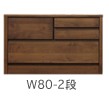 W80-2段