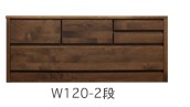 W120-2段