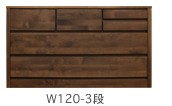 W120-3段