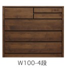 W100-4段