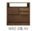 W60-2段AV