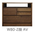 W80-2段AV