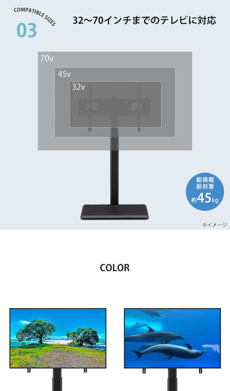 テレビ台 テレビスタンド 32〜70インチ対応 高さ調節 上下左右調節可能