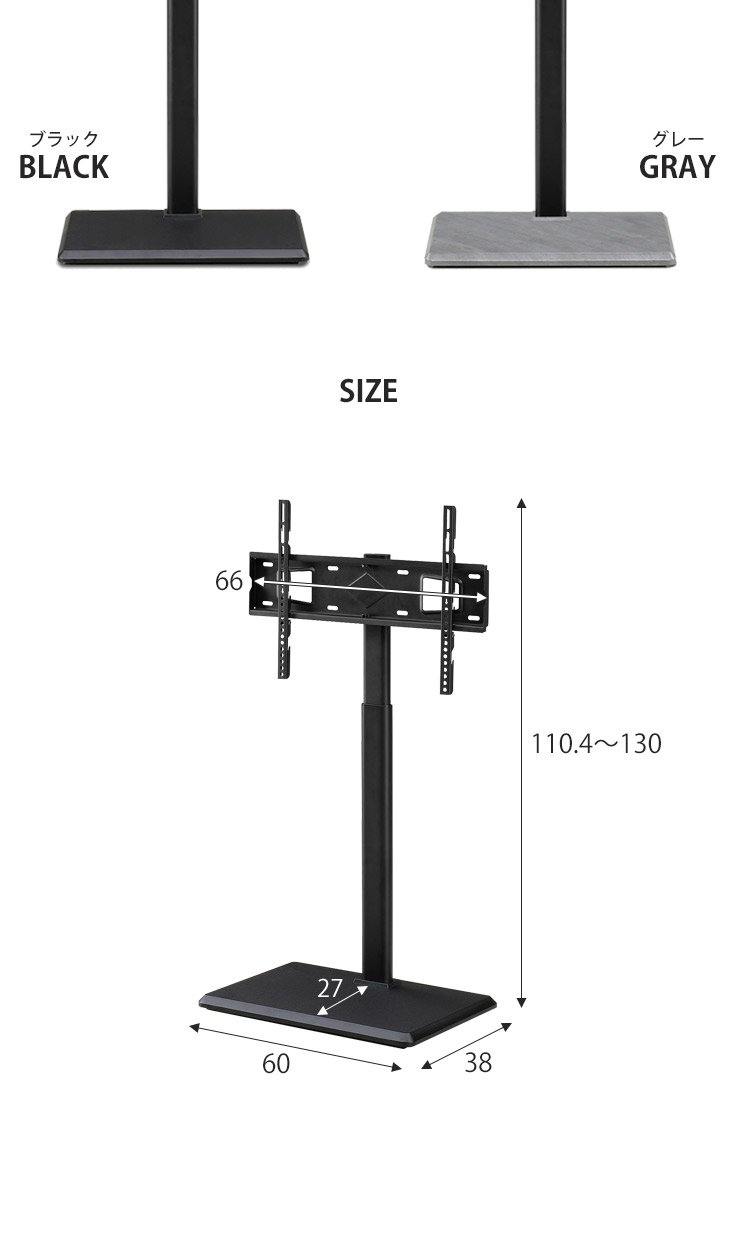 テレビ台 テレビスタンド 32〜70インチ対応 高さ調節 上下左右調節可能