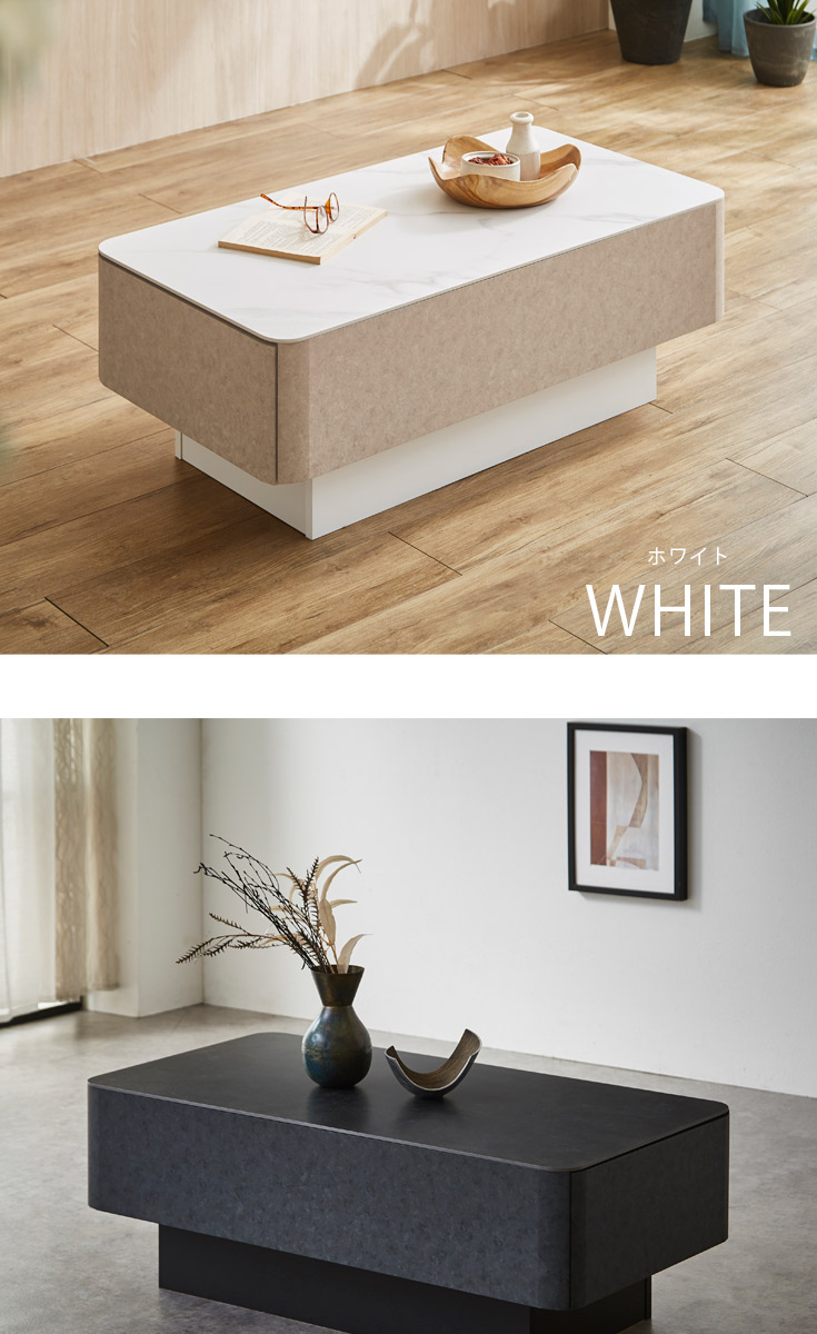 セラミックテーブル リビング テーブル 引き出し 収納 日本製 : 家具の