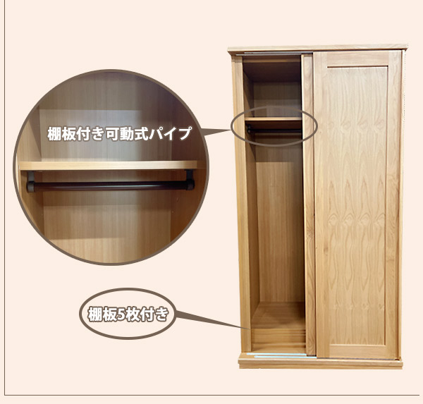 ワードローブ 引き戸 木製 クローゼット 収納 完成品 服吊り 幅100 タンス おしゃれ 洋服箪笥  :C-TOREBIA100WR-MA46:家具の35PLUS - 通販 - Yahoo!ショッピング