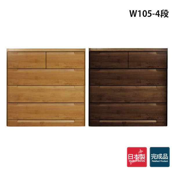 チェスト たんす 幅105 整理タンス」の人気商品一覧 | 安い商品を通販