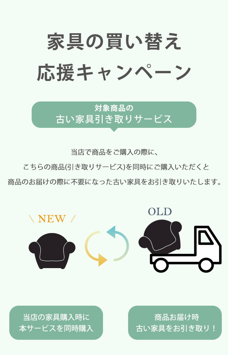 家電、家具【11/27-11/29に引き取ることができる方】 ご不要になった家具のお引き取りサービス - BeBe'Import | ロココ調