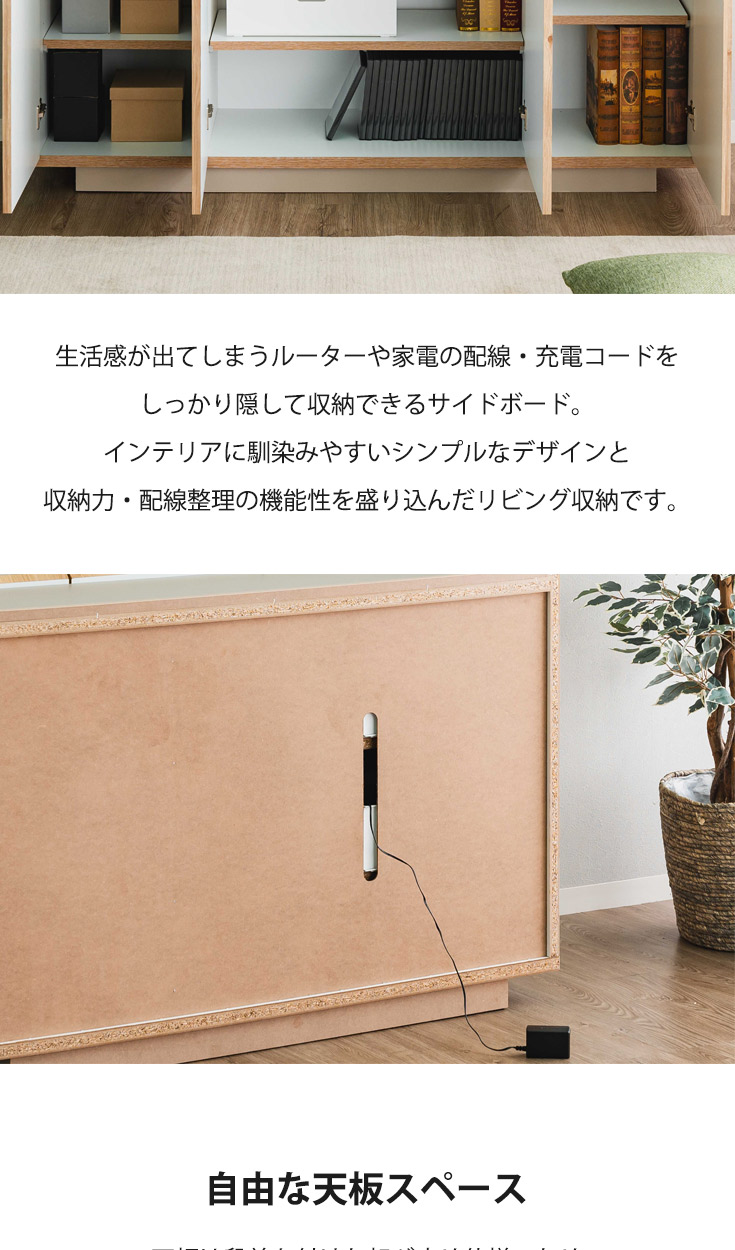 キャビネット サイドボード 150 コンパクト ロータイプ 収納棚