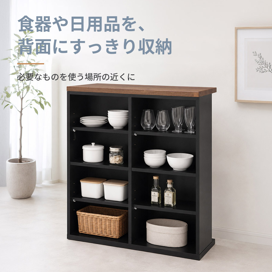 バーカウンター 幅95cm 完成品 国産 収納付き ホームバー 可動棚