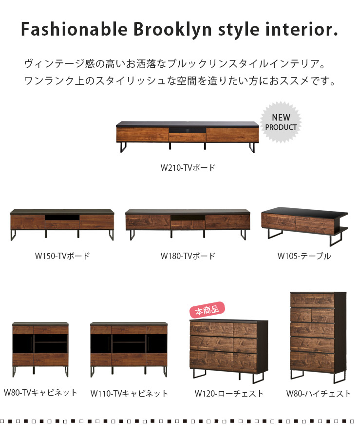 ナチュラルウッド 木製チェスト 引き出し多数【120✖️40✖️88