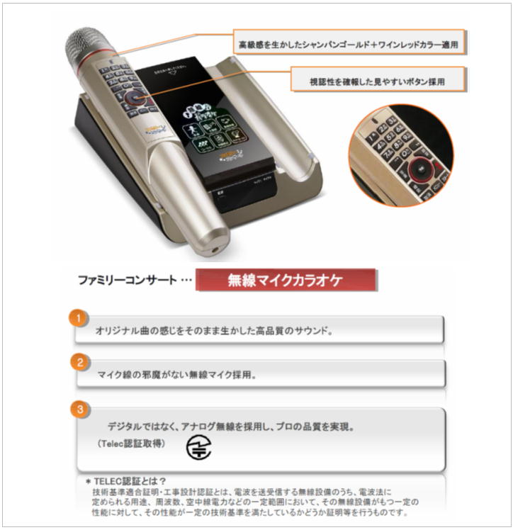 人気が高い 訳アリ特価 新品未使用 追加曲 ファミリーコンサート 1000曲内蔵 Tkm 370j ワイヤレスマイク1本 ビデオカラオケマシーン 大注目 Zoetalentsolutions Com
