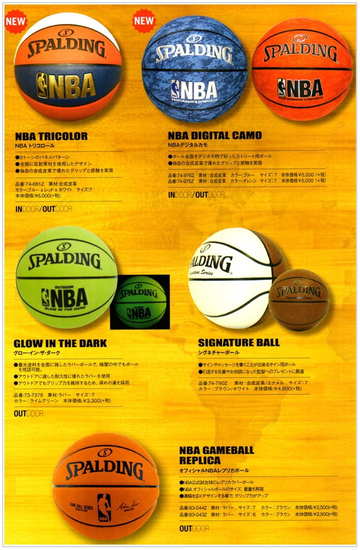 74-790Z）シグネチャーボール 7号バスケットボール（スポルディング SPALDING） 【お買い得！】