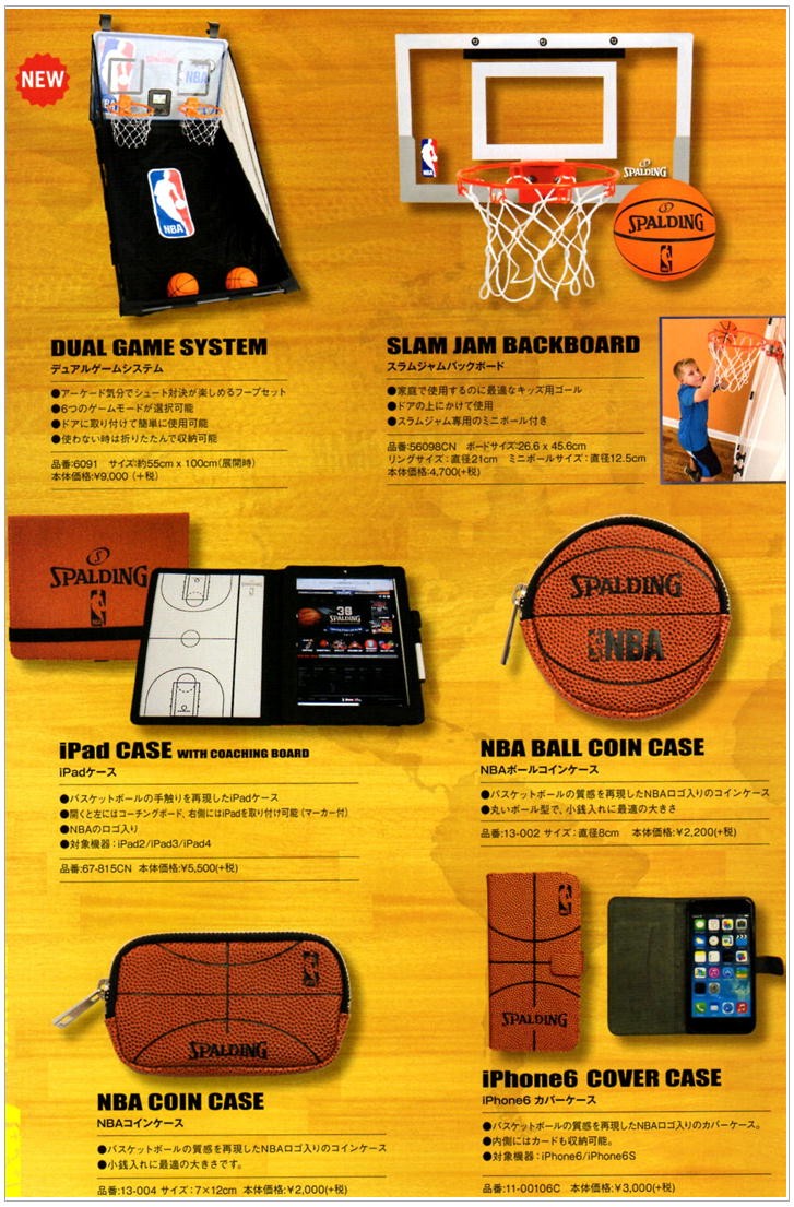 Cpost 13 002 Nbaボールコインケース バスケットボール スポルディング Spalding Buyee Buyee 提供一站式最全面最专业现地yahoo Japan拍卖代bid代拍代购服务 Bot Online