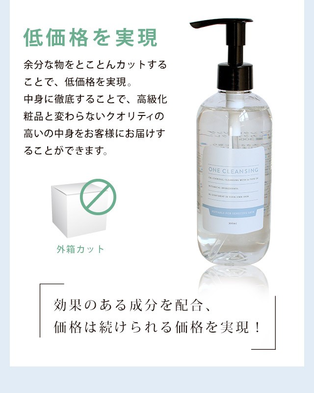 クレンジングオイル メイク落とし 化粧落とし 無添加 W洗顔不要 毛穴ケア 洗顔 300ml 大容量 One カクテルクレンジングオイル Onec L Loro Schon ロロシューン 通販 Yahoo ショッピング