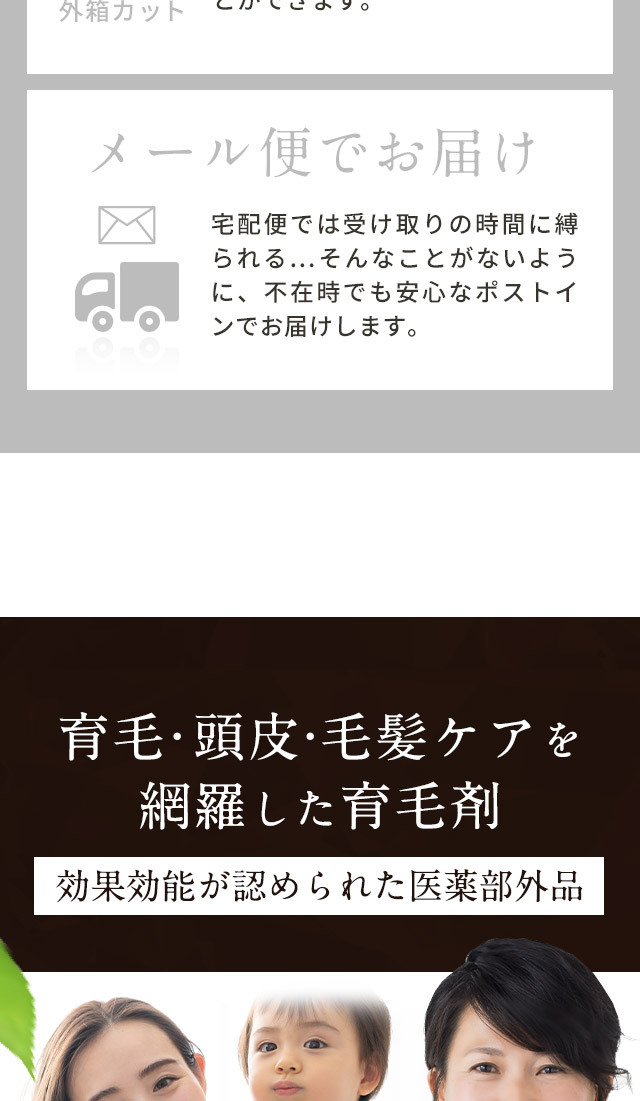 数量限定】 育毛剤 女性用 50代 60代 40代 医薬部外品 ルヴニール100ml 産後 抜け毛 生え際ケア 育毛 美容液 女性 髪 送料無料