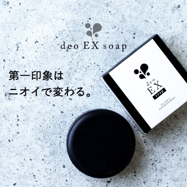 Loro Schon ロロシューンの「柿渋石けんでこの夏を乗り切ろう★半額クーポン配布中」のクーポン