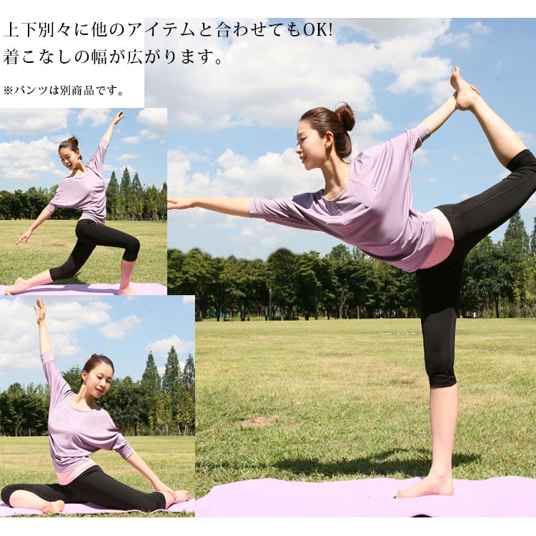 Amazon.co.jp: [Yodilala] ヨガウェア レディース フィットネス