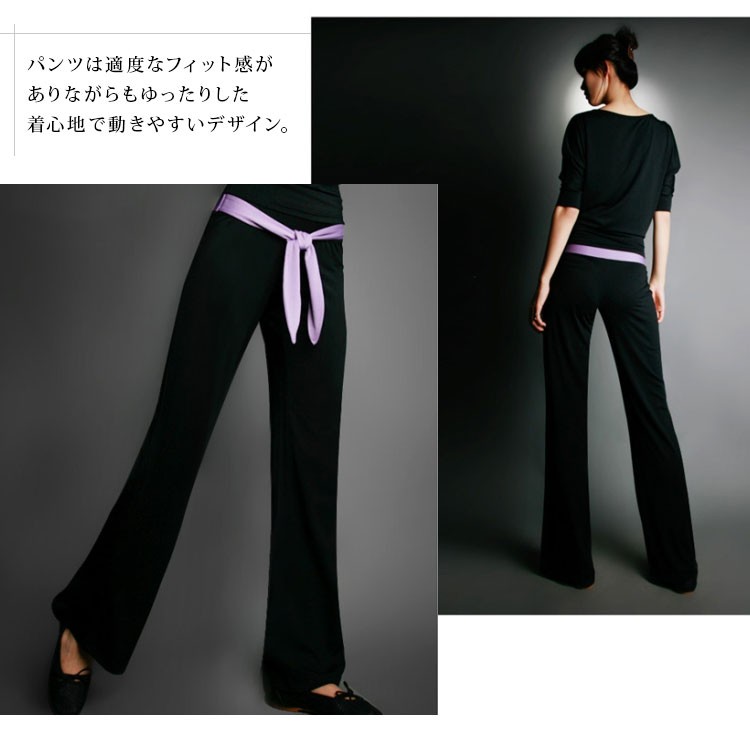 ヨガウェア 2点セット ヨガ トップス ロングパンツ 大きいサイズ