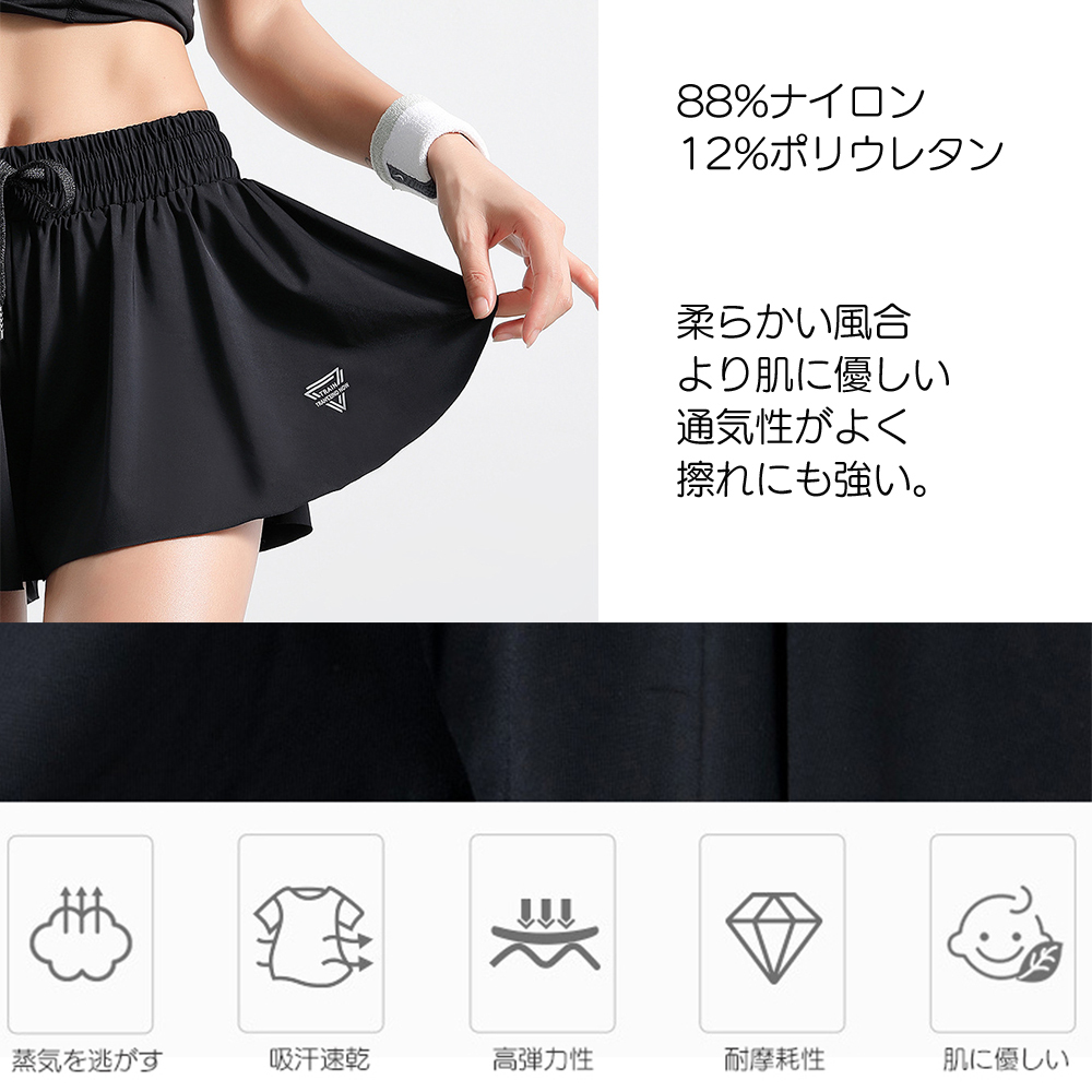 ショートパンツ フィットネス スポーツ 吸汗速乾 さらさら
