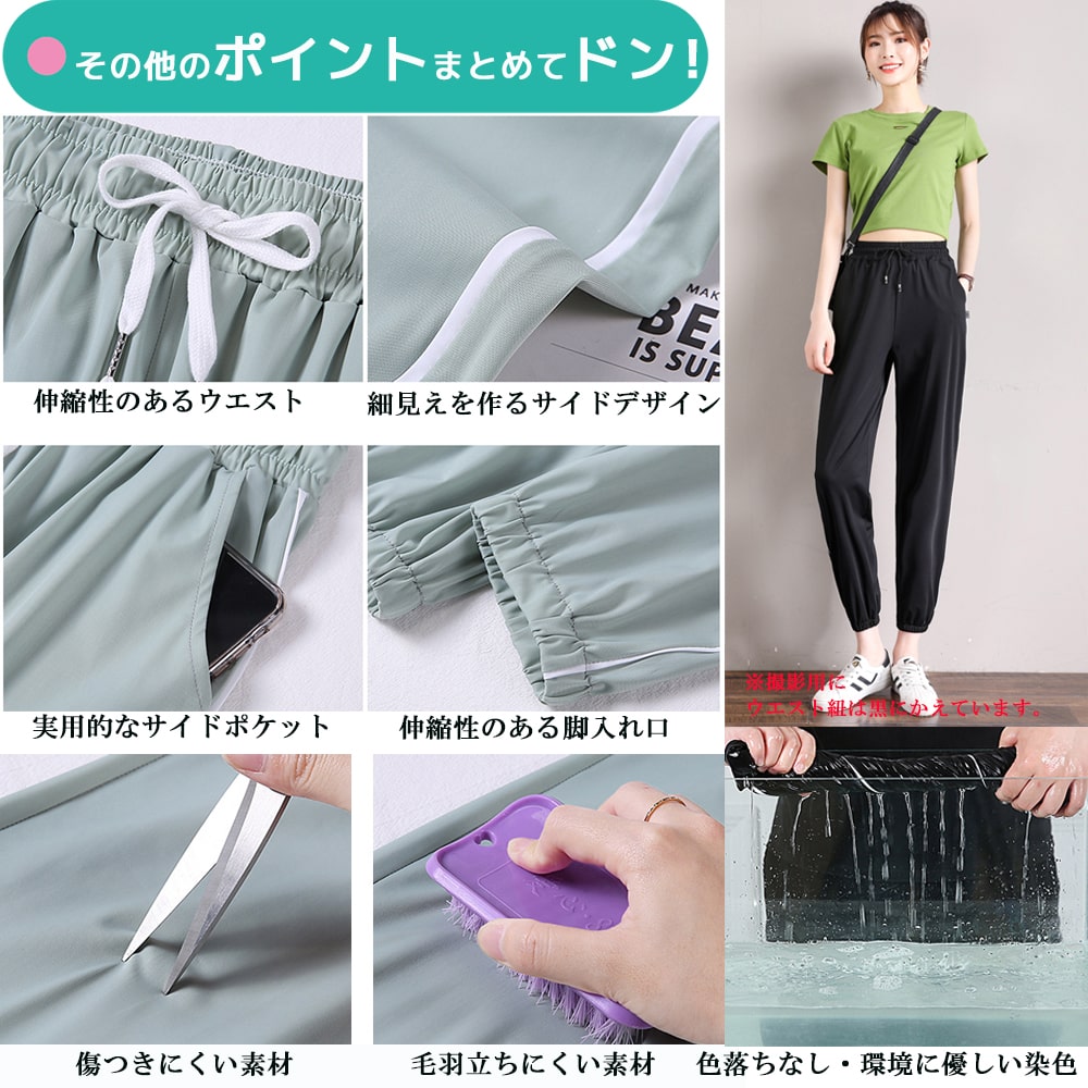 楽天市場】ポイント20倍【在庫処分】接触冷感 パンツ レディース