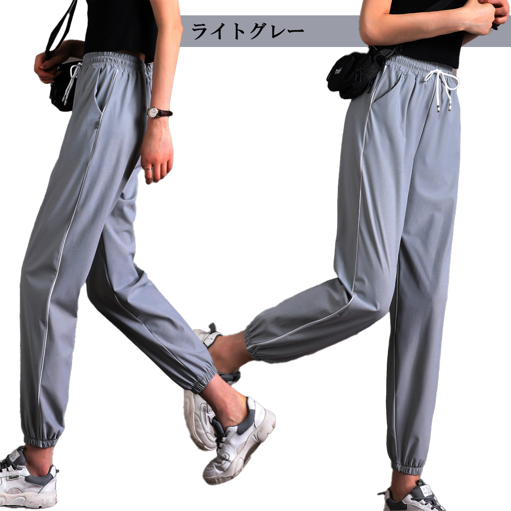M.U SPORTS 冷感ストレッチパンツ レディース パンツ 接触冷感 涼しい 体型カバー ストレッチ