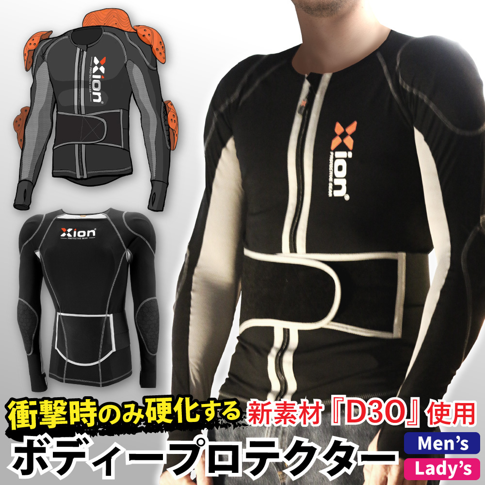 楽天市場】ヒップパッド ヒッププロテクター ひざ丈 D3O